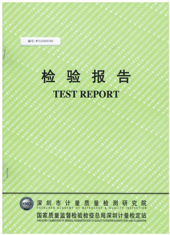 220V通用節(jié)電器檢驗(yàn)報(bào)告